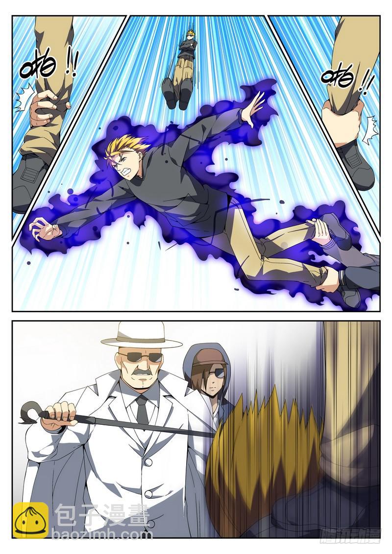 47死 似是故人来-第47话