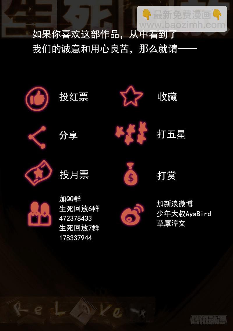 番外4 电影进场-第59话