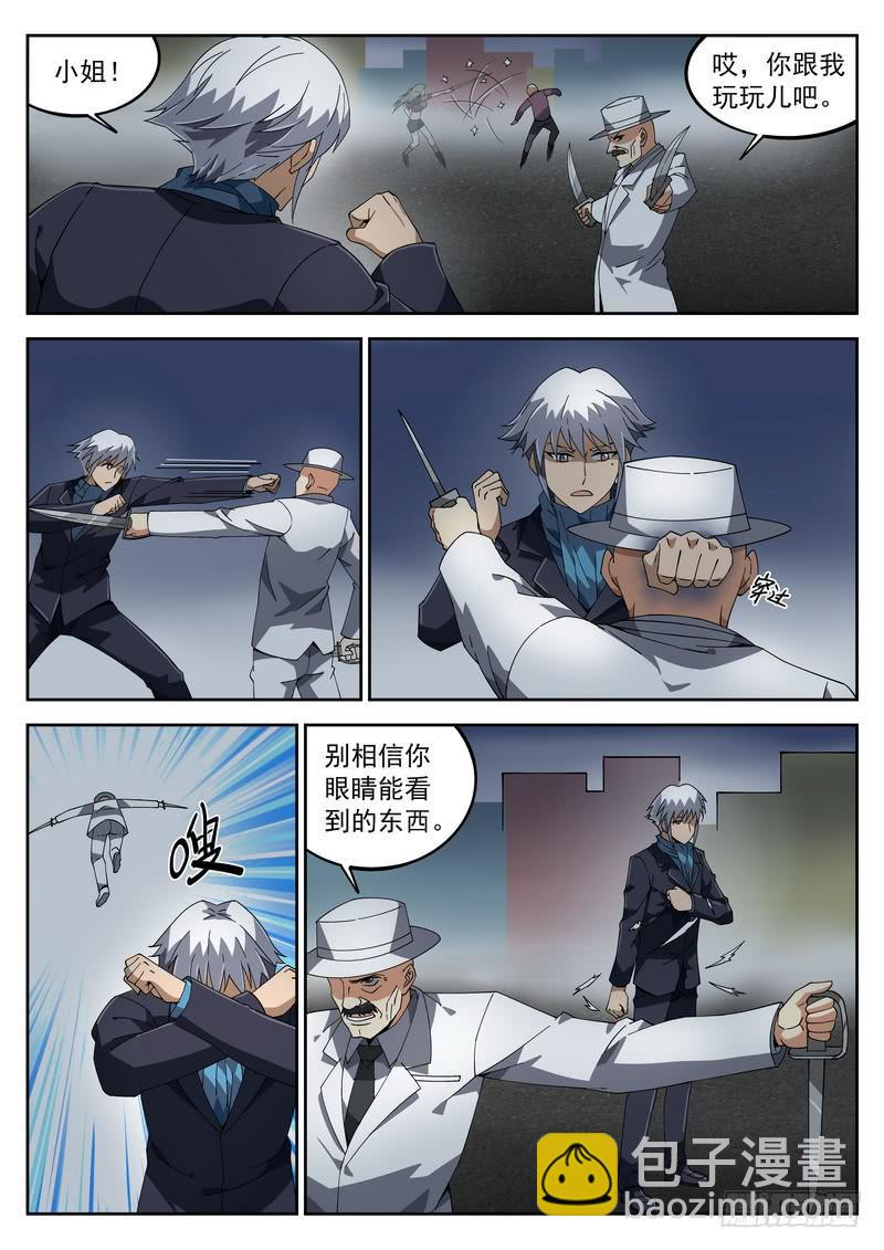 93死 有备而来-第99话