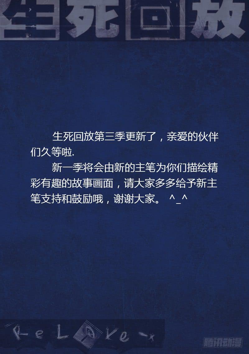 第一话 开天眼-第1话