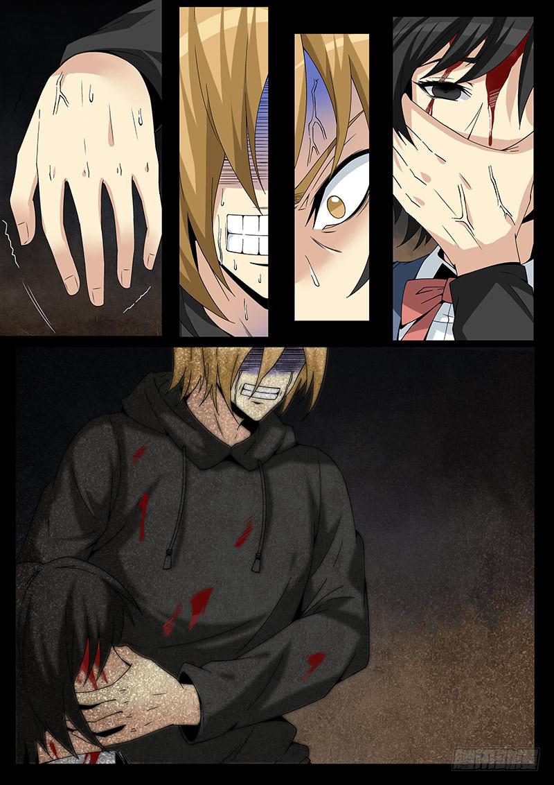 第十一回 揭露真相-第11话