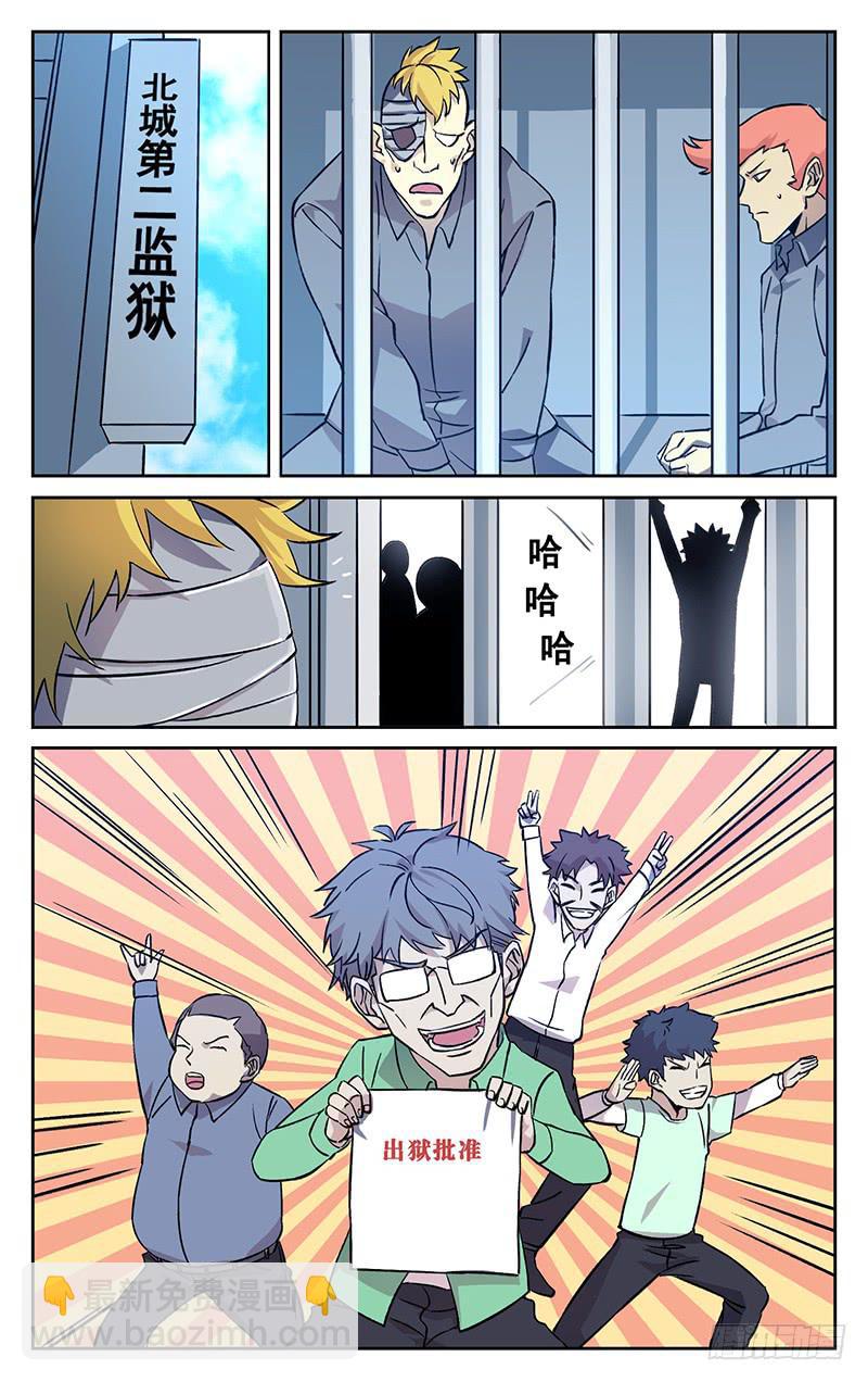 第一百回 轮回-第101话