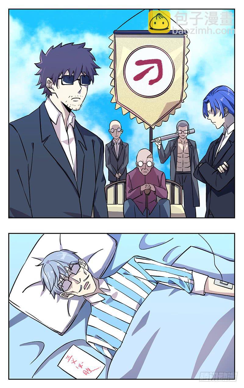 第一百回 轮回-第101话