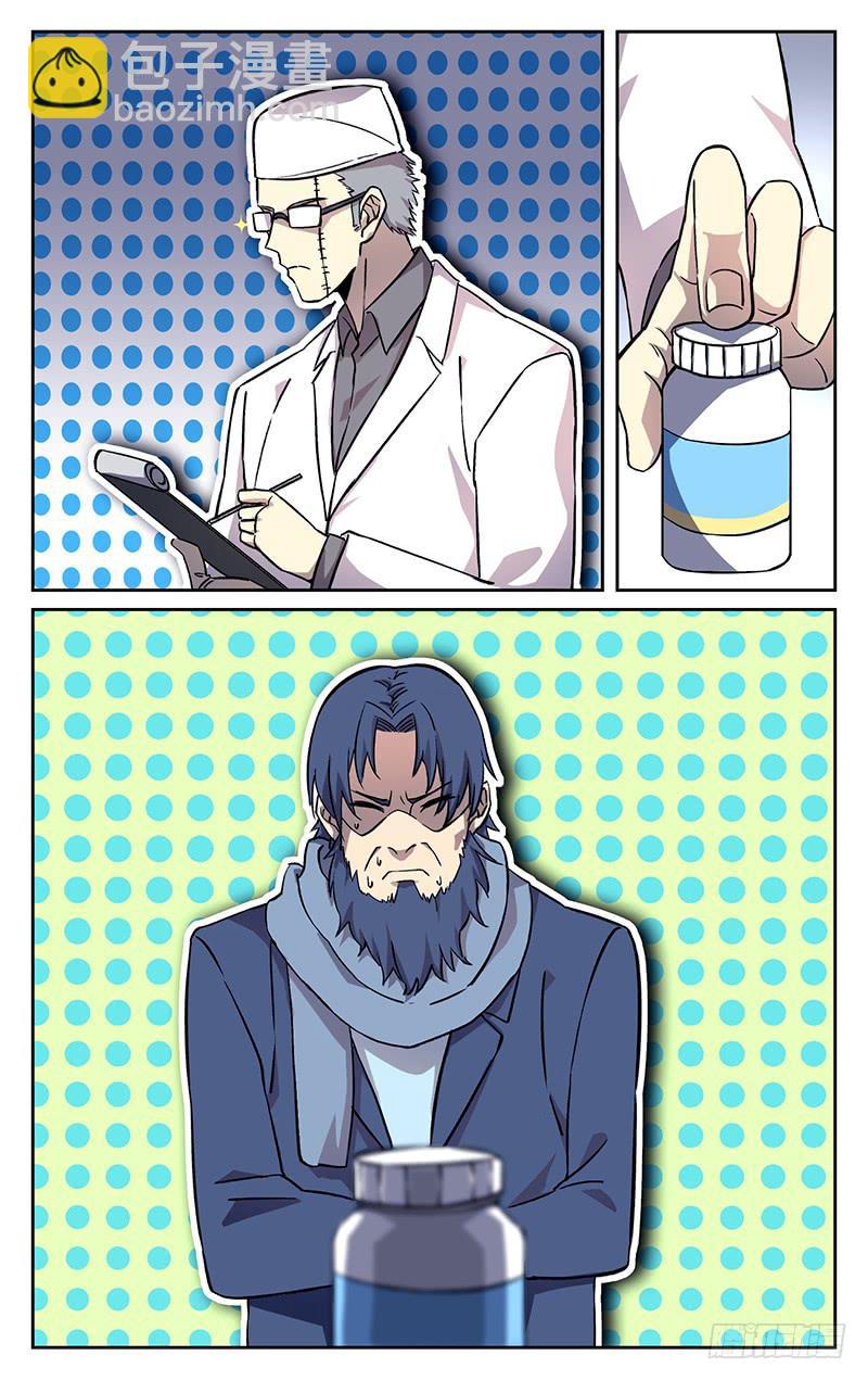 第一百回 轮回-第101话