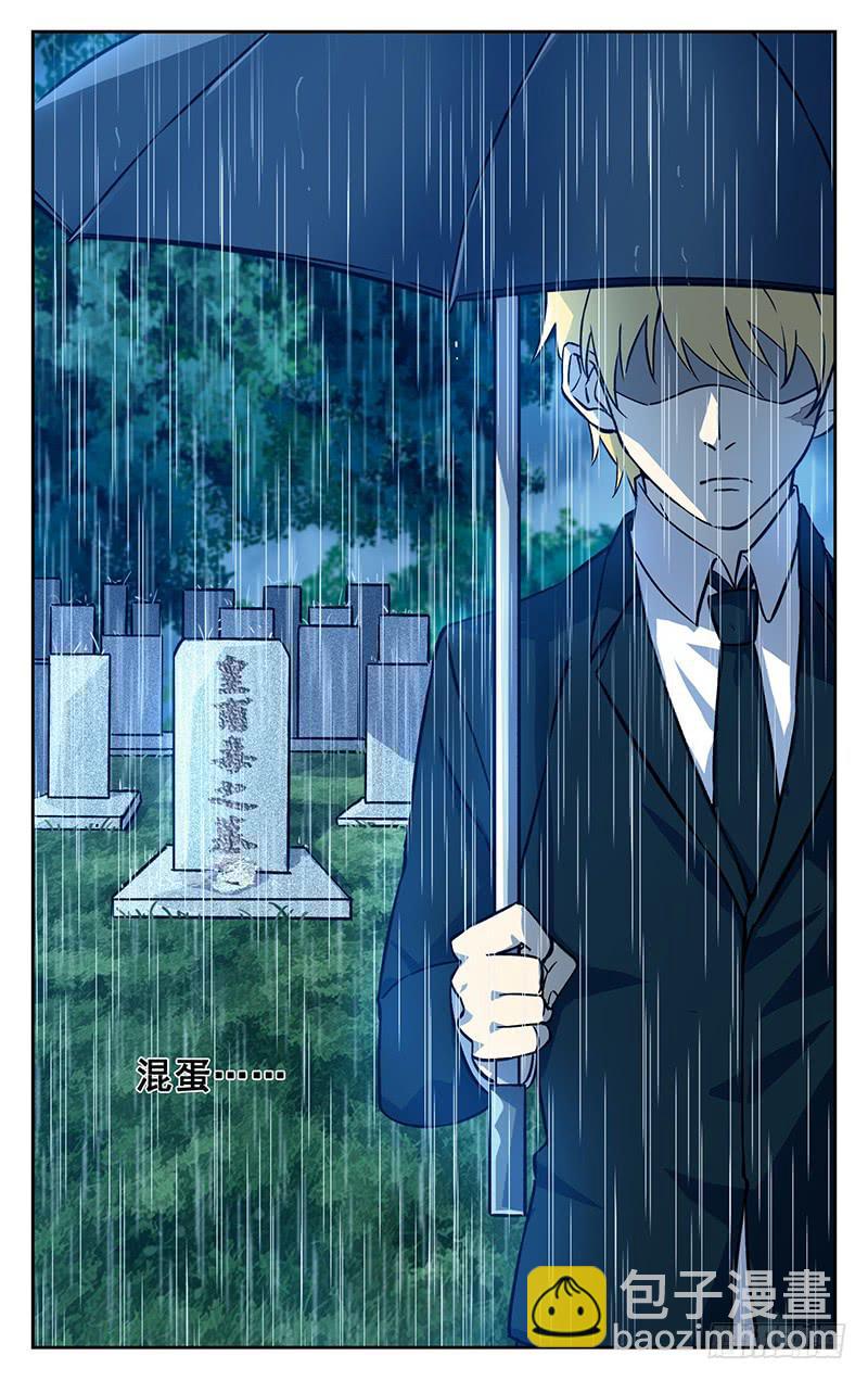 第一百回 轮回-第101话