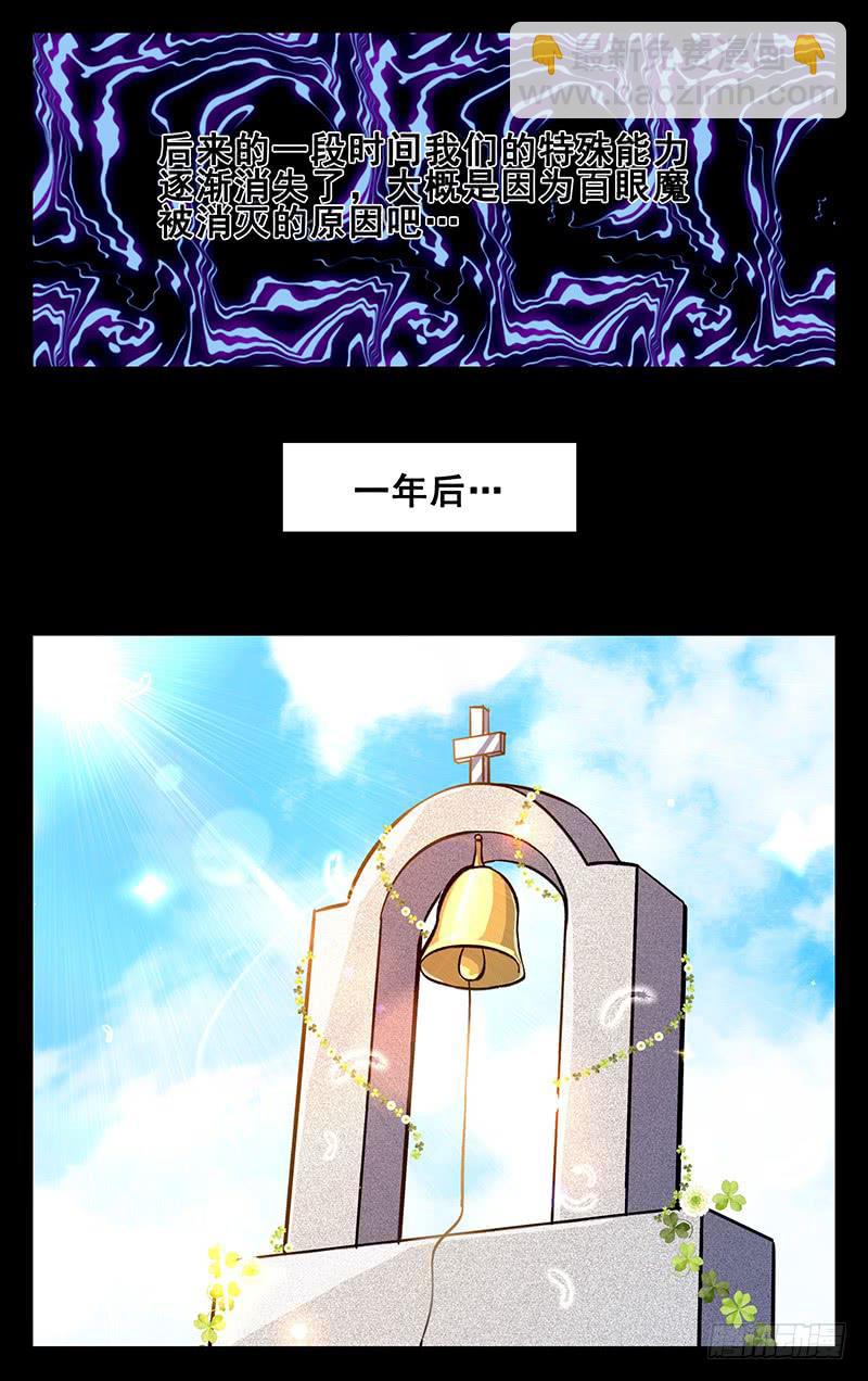 第一百回 轮回-第101话