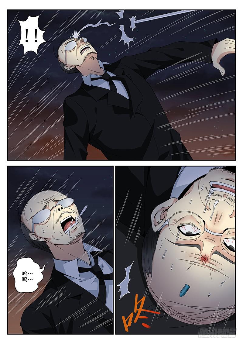 第十三回 心结-第13话