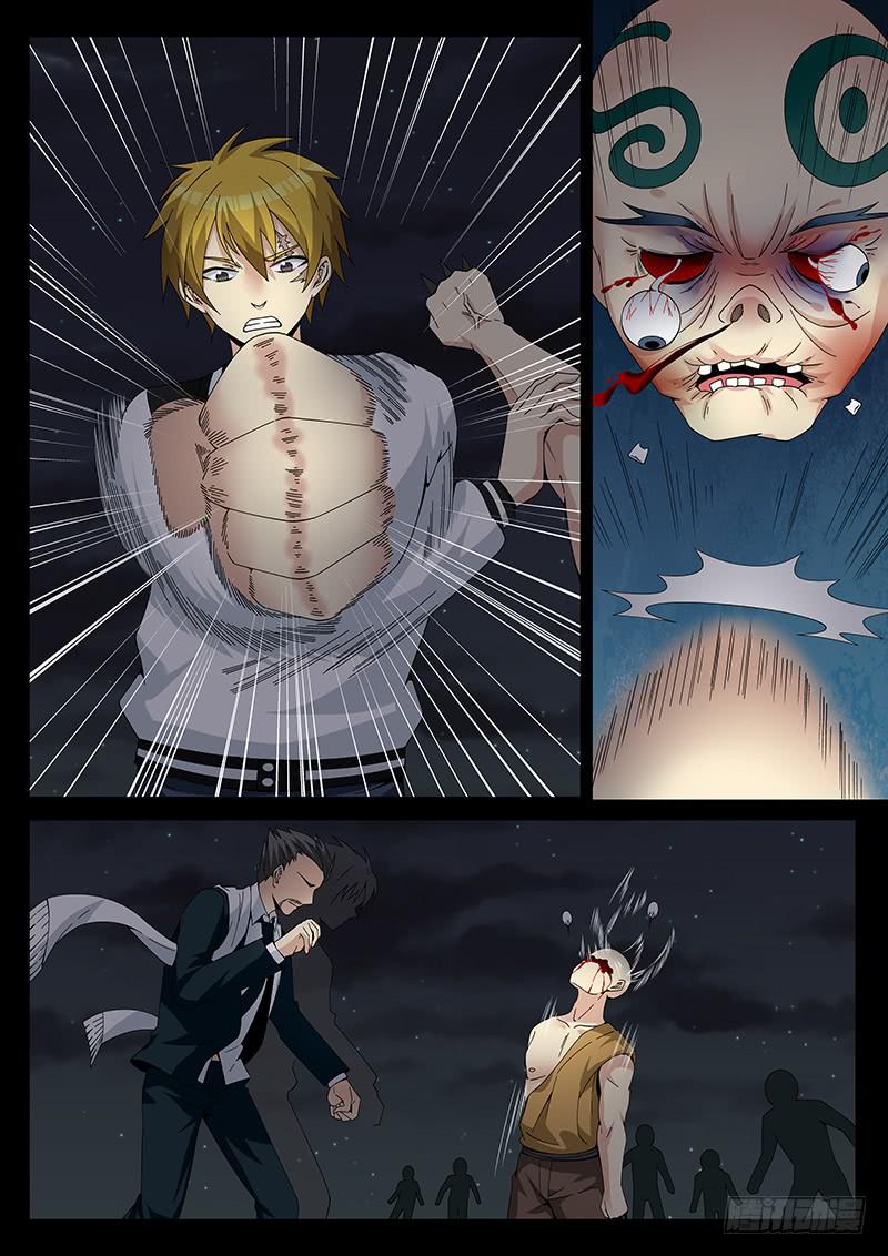 第十五回 一千万的遗产-第15话