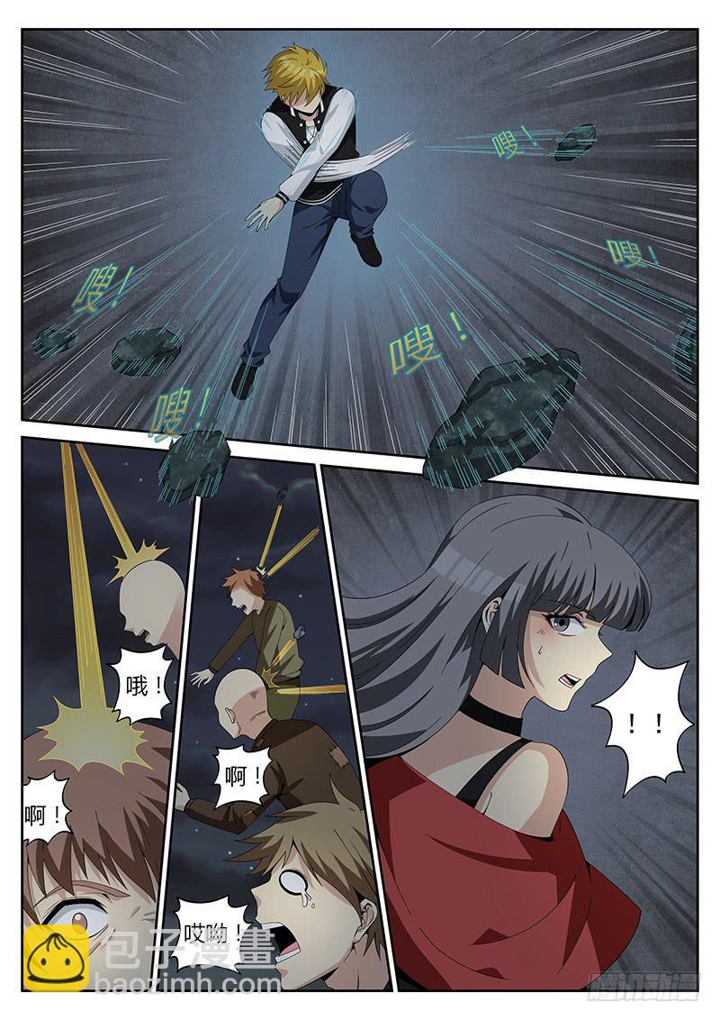 第二十五回 返乡-第25话