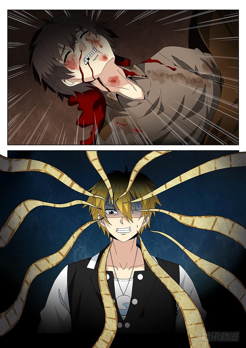 第二十七回 Children-第27话