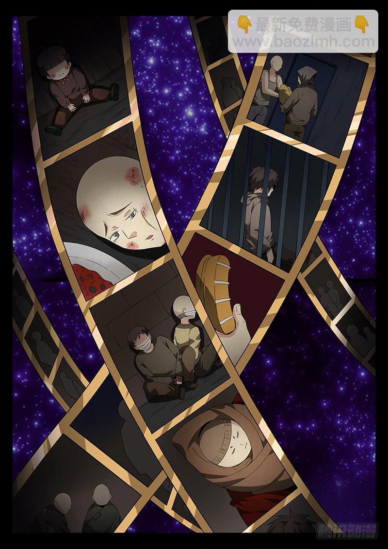 第三十一回 隐藏的映像-第31话