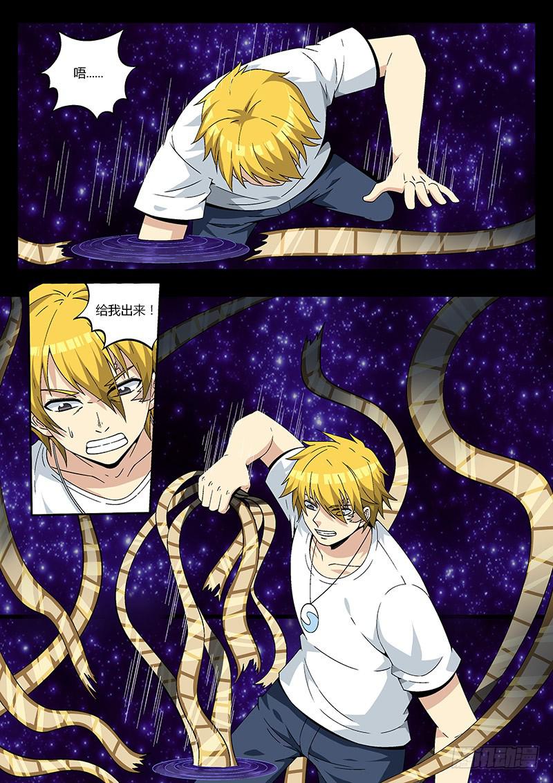 第三十一回 隐藏的映像-第31话