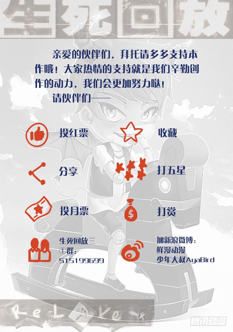 第五回 暗影-第5话