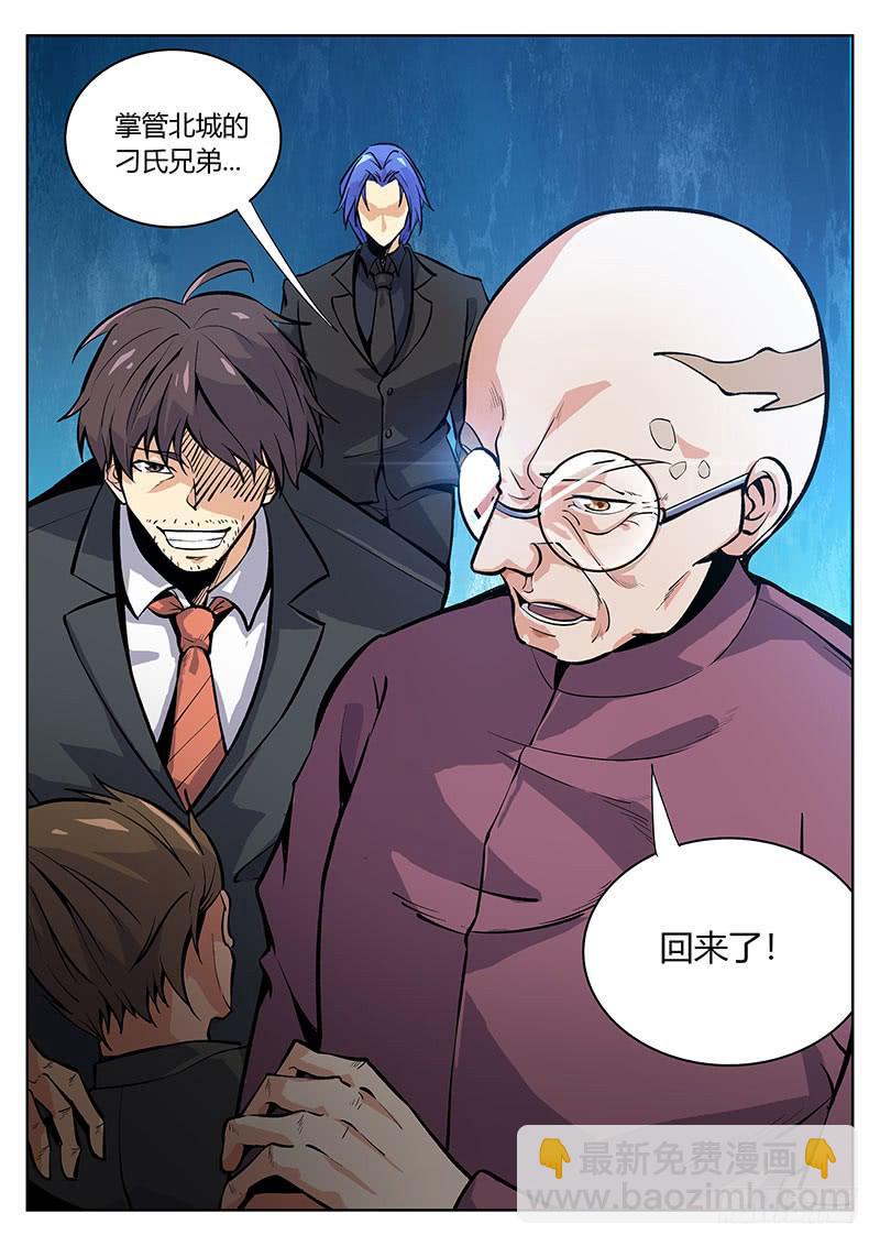 第四十四回  前辈一出手-第45话