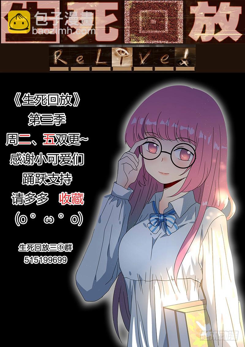 第四十四回  前辈一出手-第45话