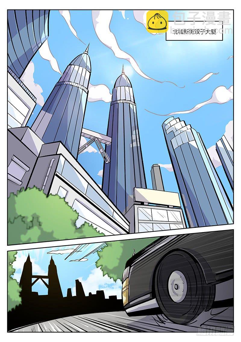 第四十四回  前辈一出手-第45话