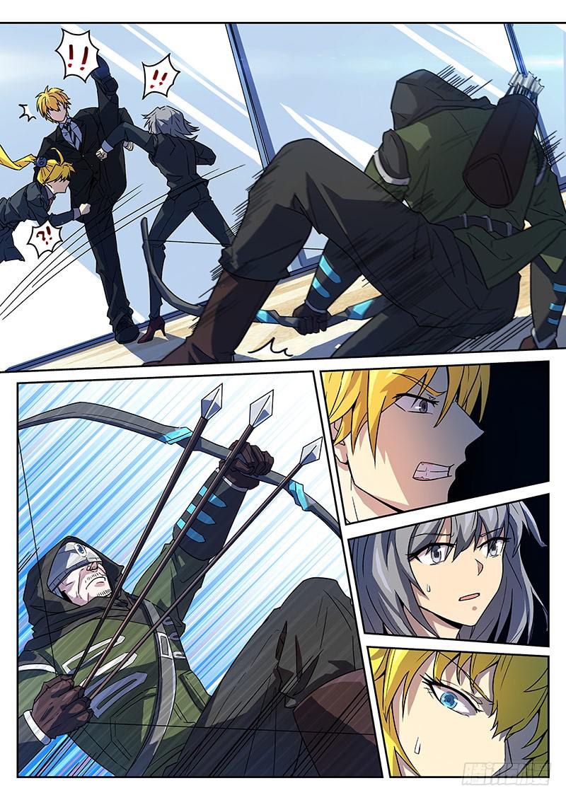 第四十八回 刺客调教-第49话