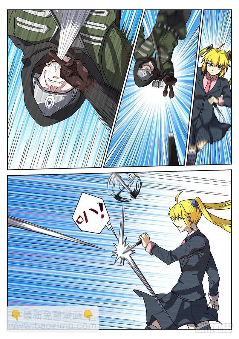 第四十八回 刺客调教-第49话