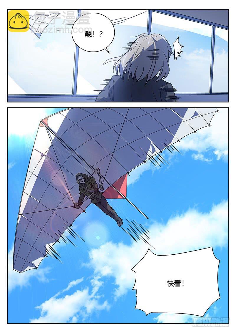 第五十回 飞了-第51话