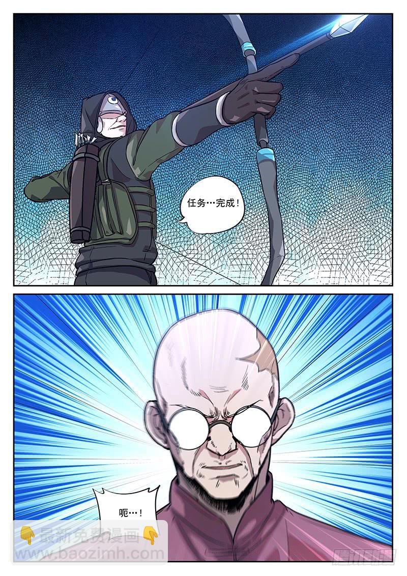 第五十八回 神技复苏-第59话