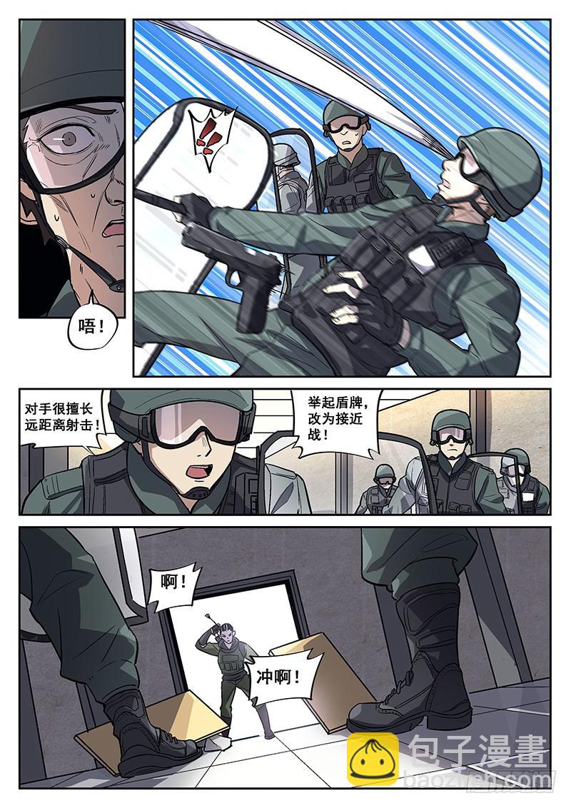 第六十回 楼道激战-第61话