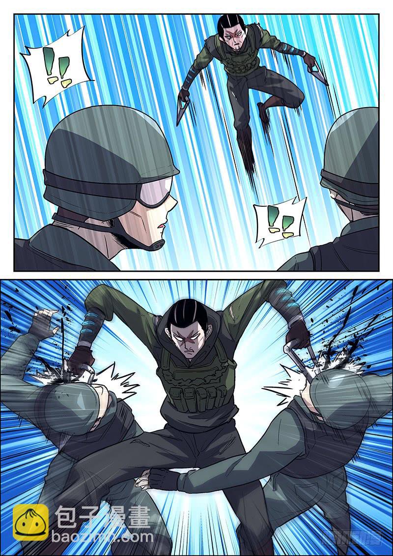 第六十回 楼道激战-第61话