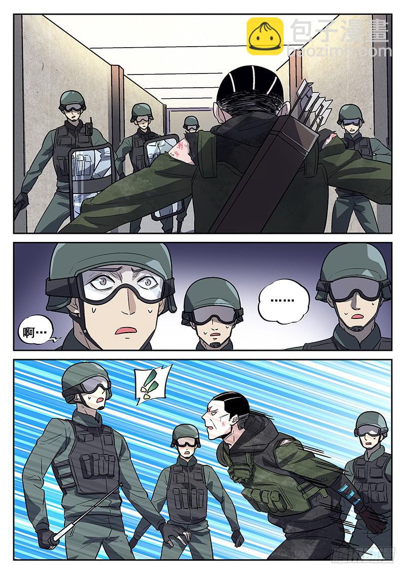 第六十回 楼道激战-第61话