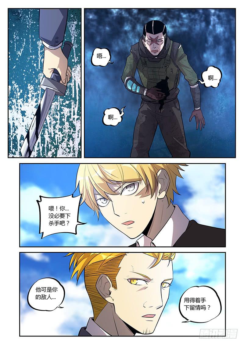 第六十四回 犹豫不决-第65话