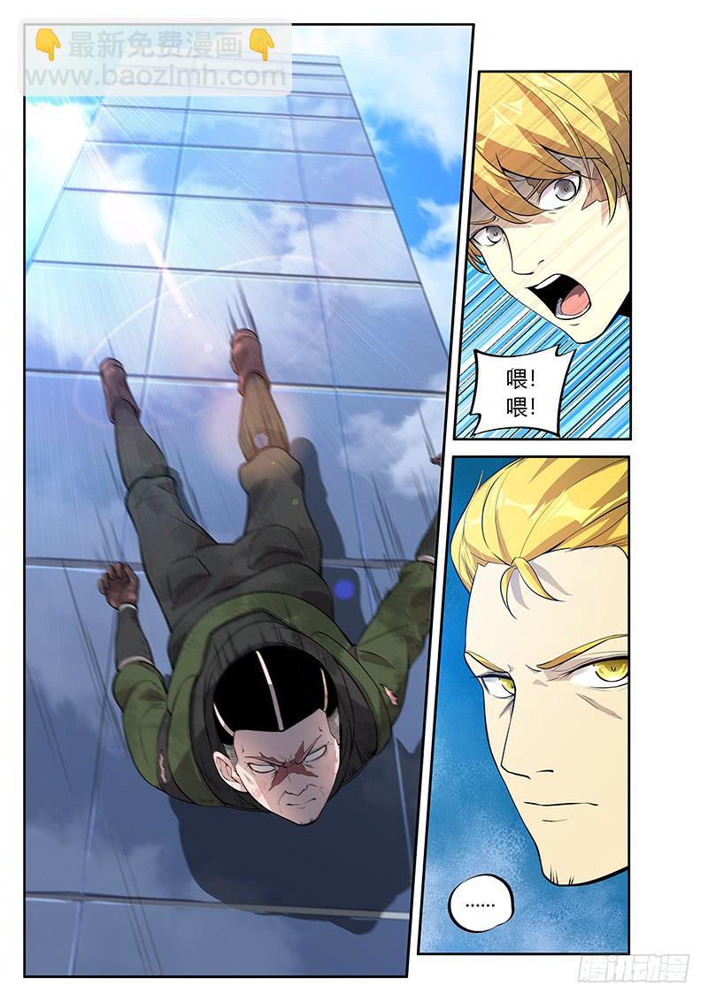 第六十四回 犹豫不决-第65话