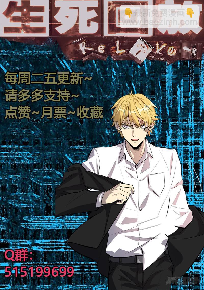 第六十八回 美式还是拿铁？-第69话