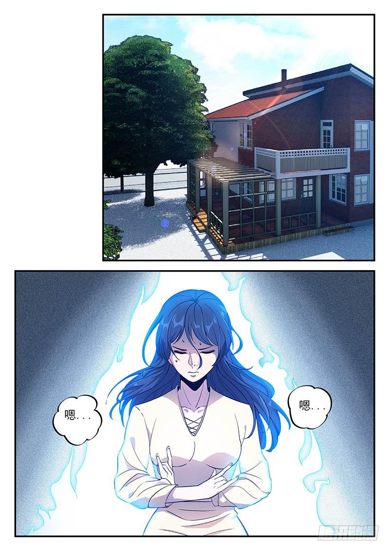 第八十回 落雷-第81话