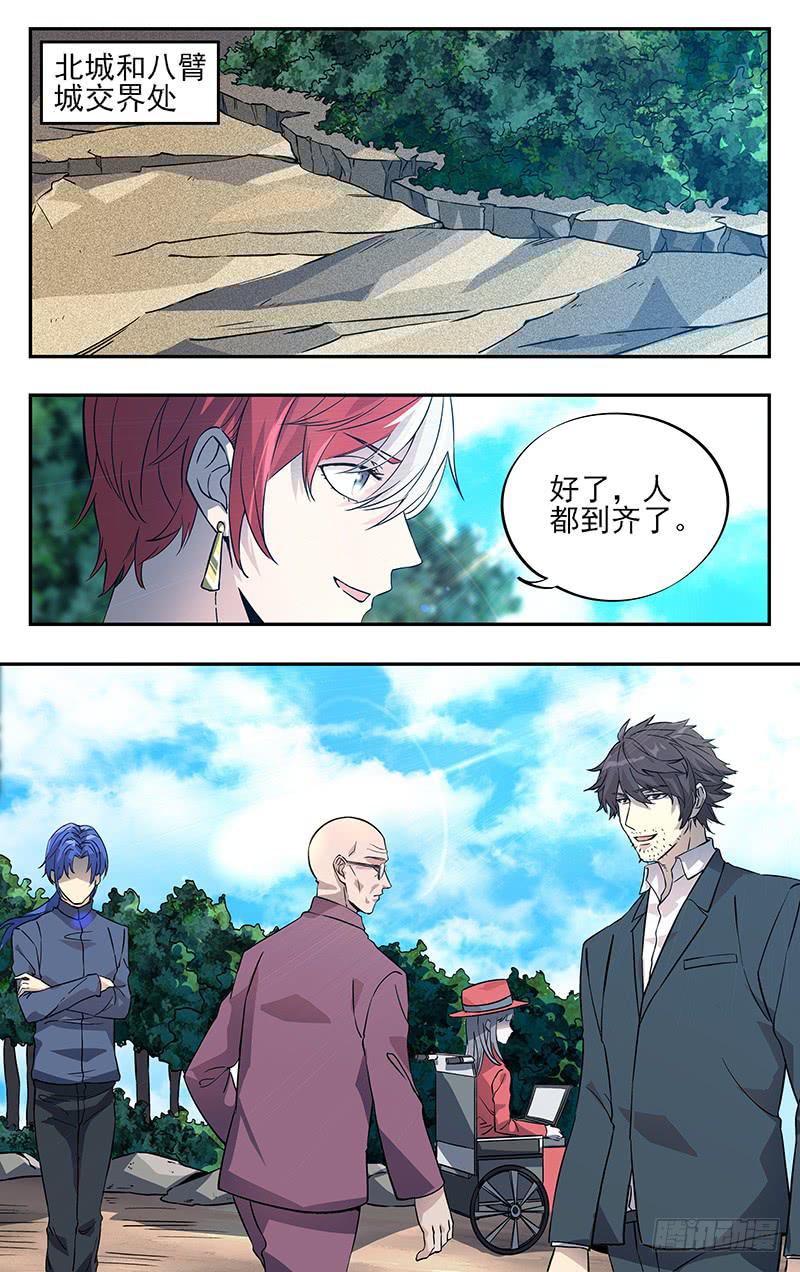 第九十回 集结号-第91话