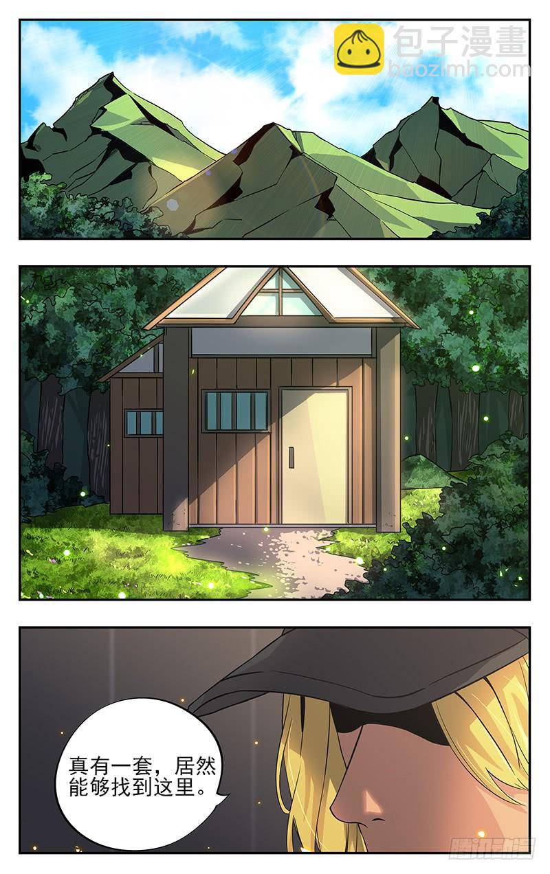 第九十回 集结号-第91话