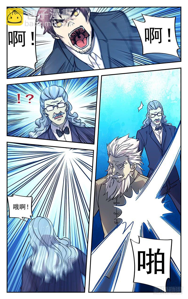 第九十六回 森罗万象大爆炸-第97话