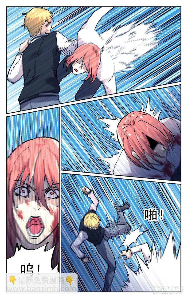 第九十八回 杀死我吧-第99话