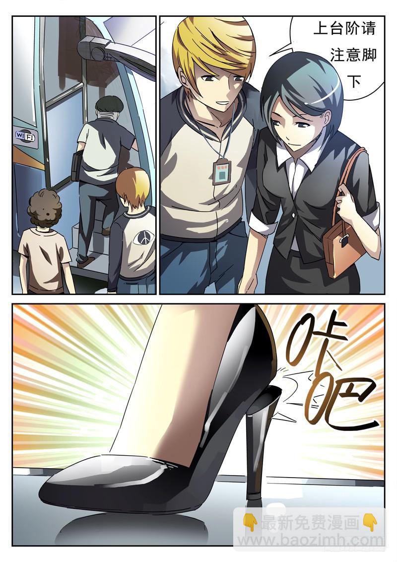 第1死 腥风血雨前的戏谑-第1话