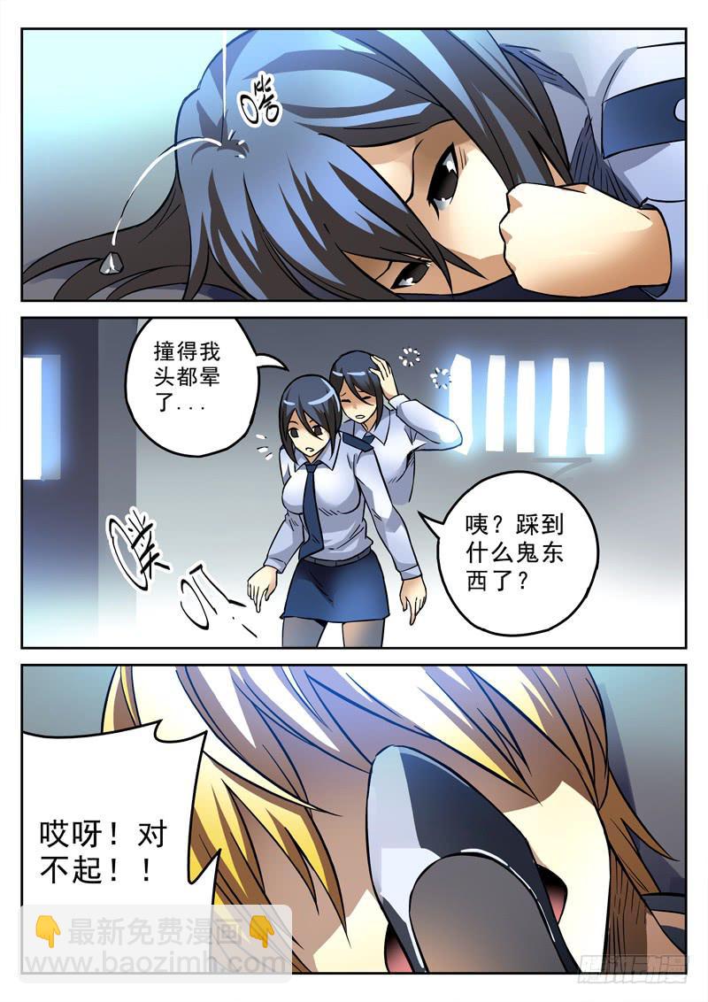 生死回放第一季（死亡回放） - 第27死 男人的试炼！ - 2