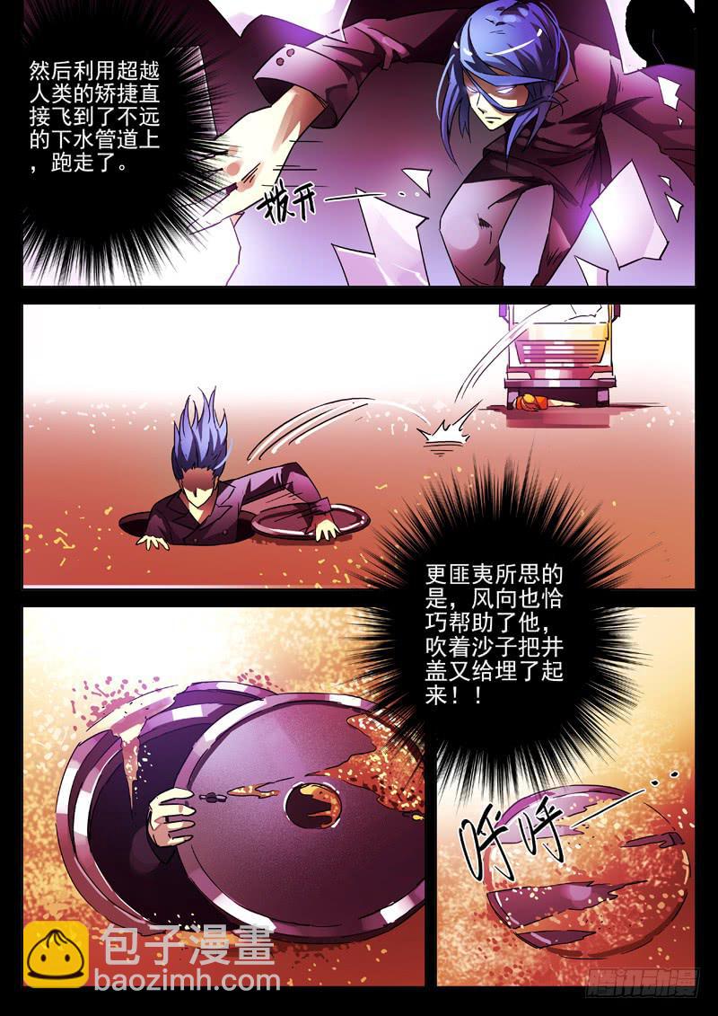 生死回放第一季（死亡回放） - 29死 有死有真相 - 2