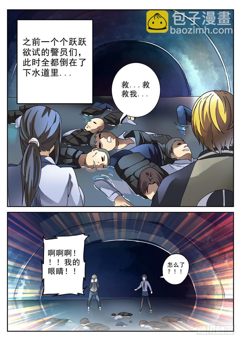 生死回放第一季（死亡回放） - 31死 奉命越狱 - 1