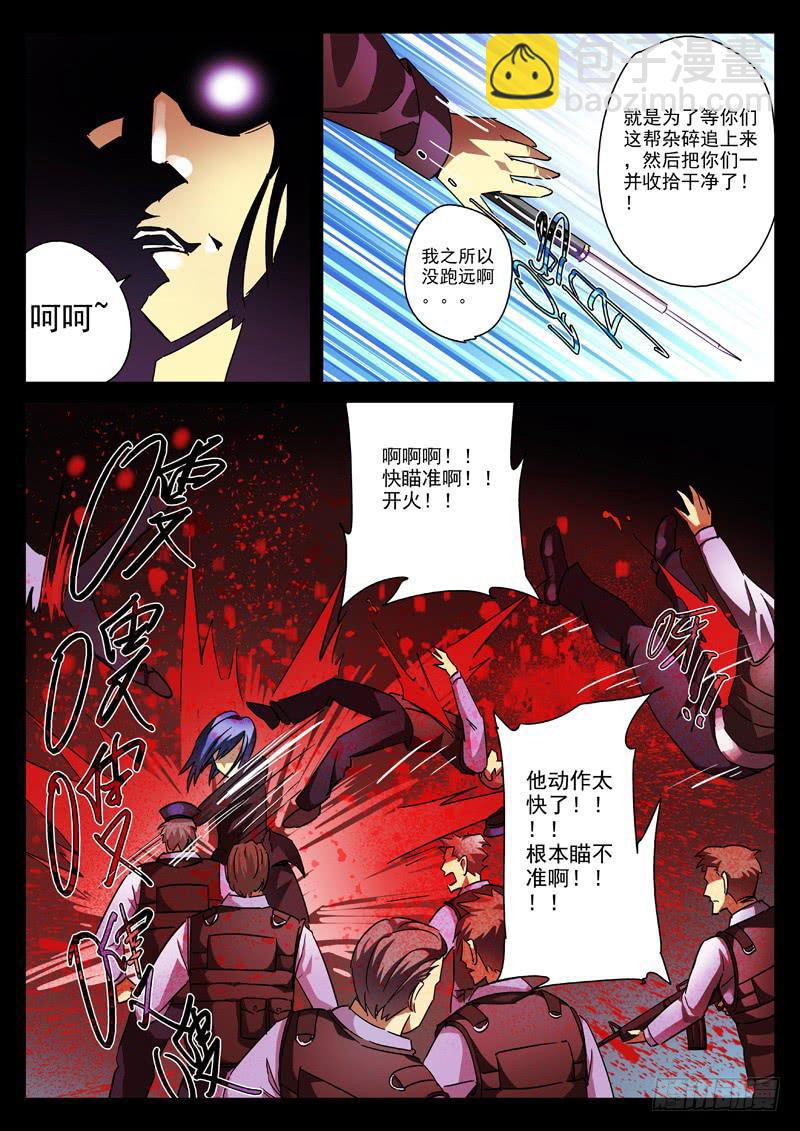 生死回放第一季（死亡回放） - 31死 奉命越狱 - 3