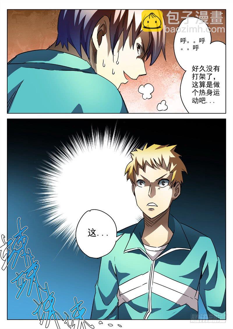 生死回放第一季（死亡回放） - 33死 死顾 in school - 2