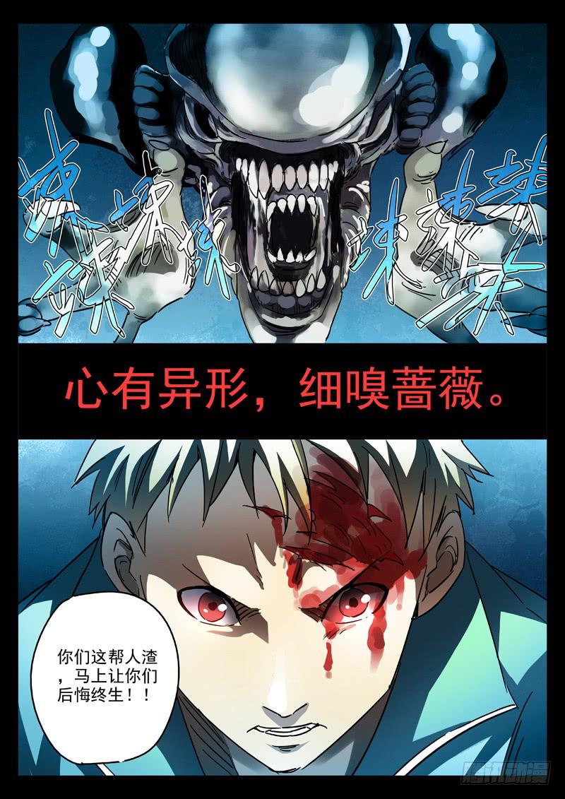 生死回放第一季（死亡回放） - 35死 异性出笼 - 1