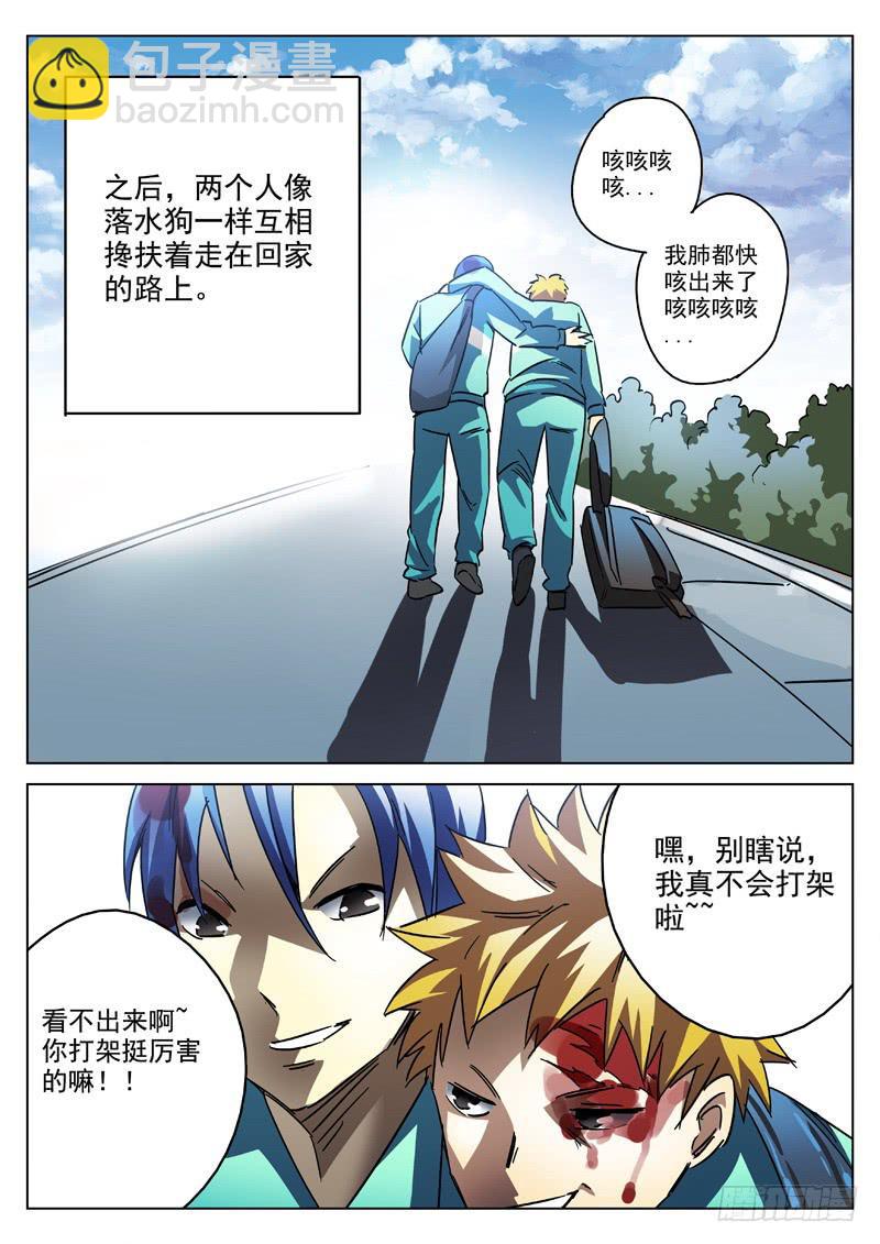 生死回放第一季（死亡回放） - 35死 异性出笼 - 1