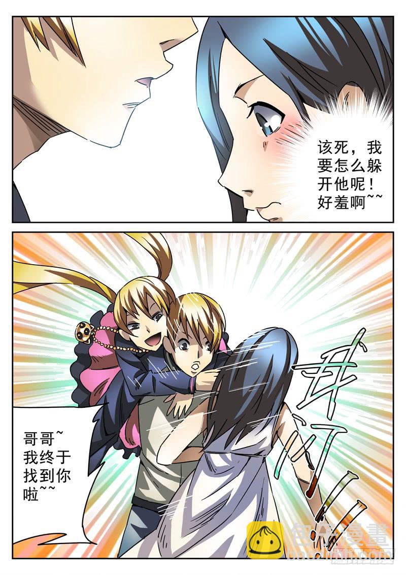 生死回放第一季（死亡回放） - 37死 肉偿 - 2