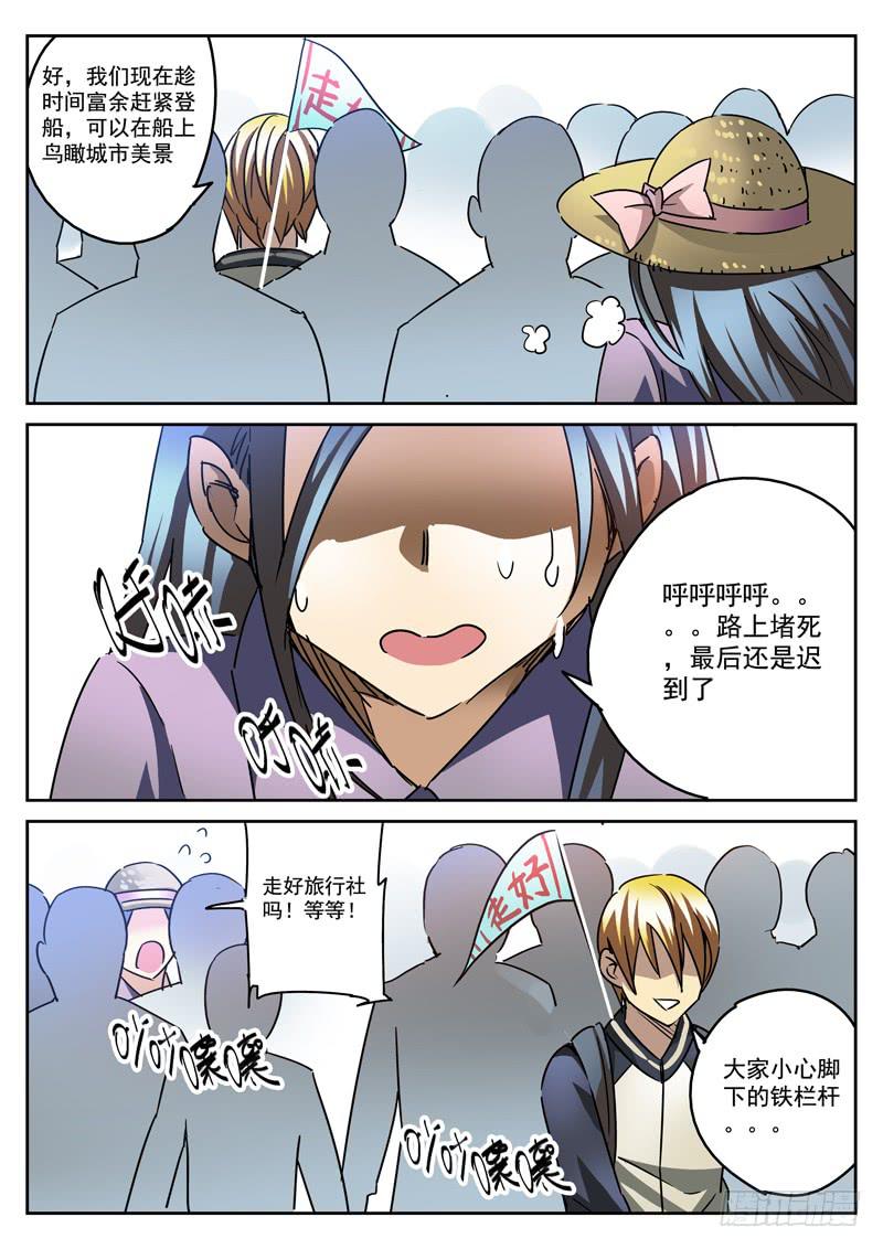 51死 血光初兆-第51话