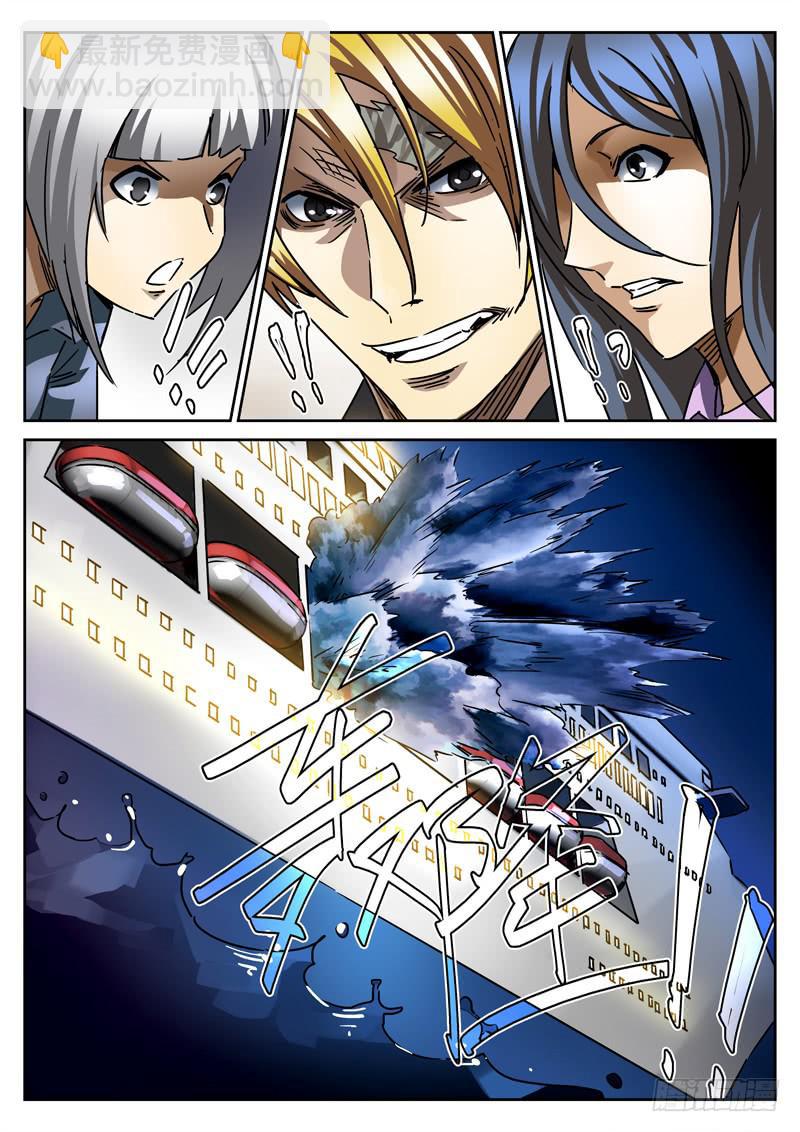 69死 困兽犹斗-第69话