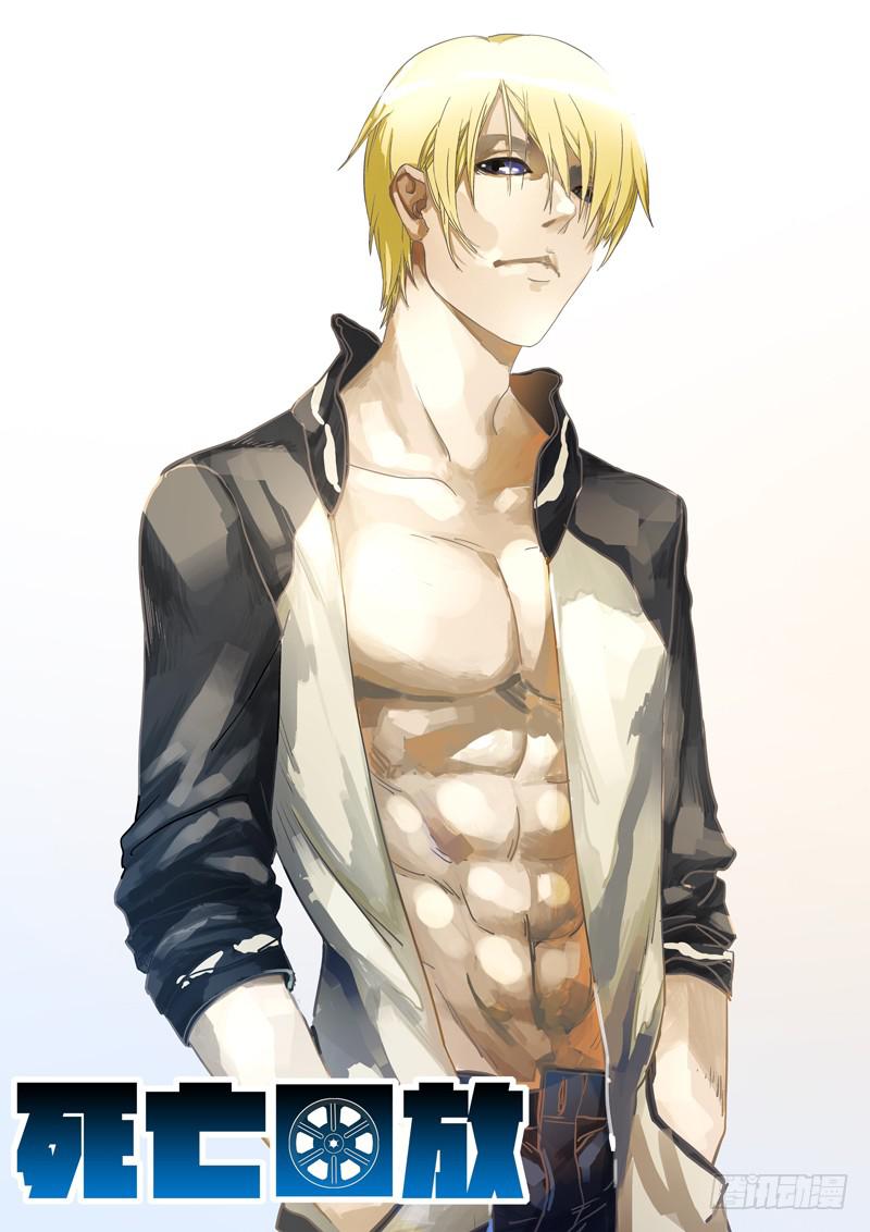 85死 逃亡-第85话