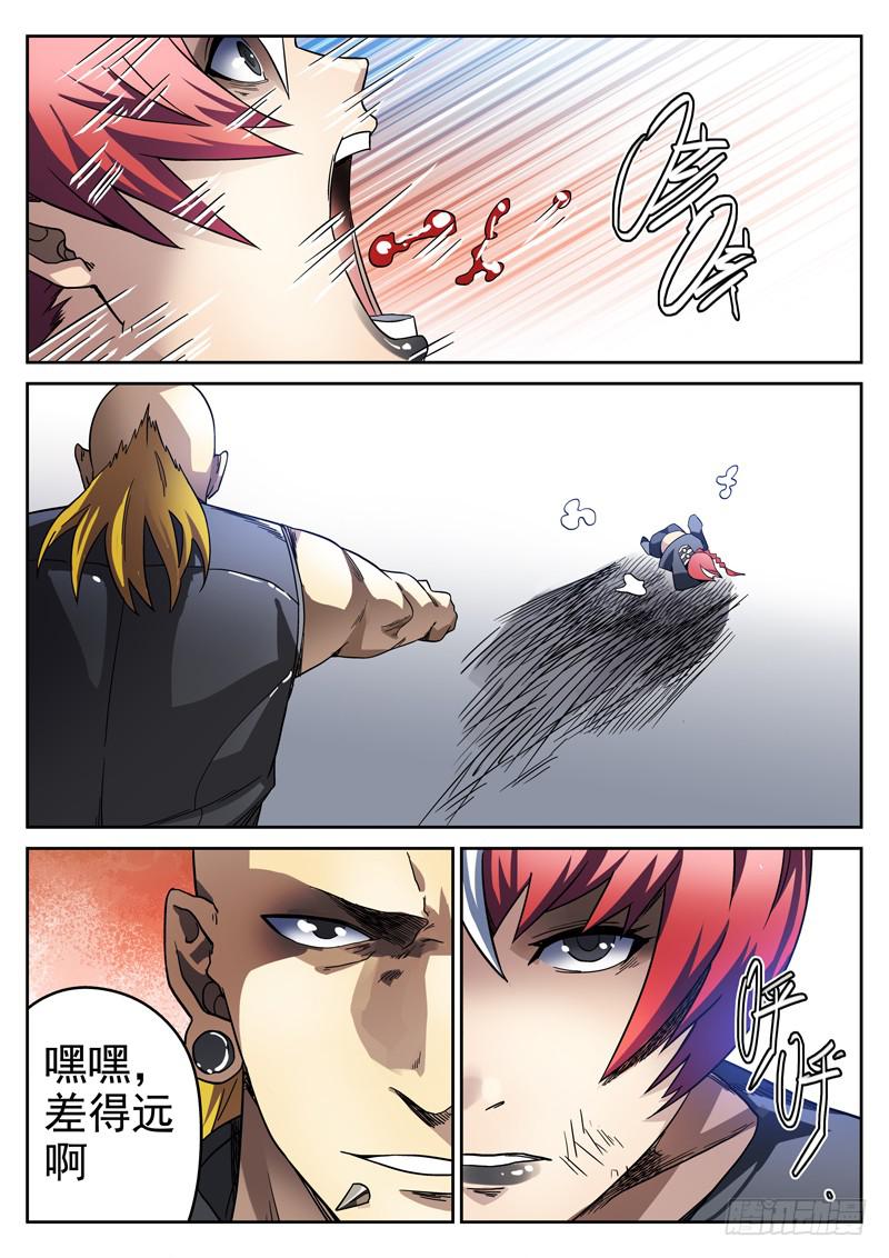 91死 挡箭牌-第91话