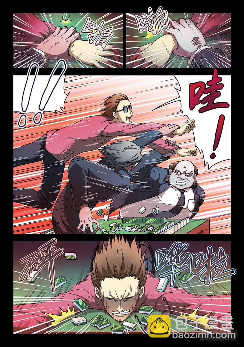 99死 疤面佛往事-第99话