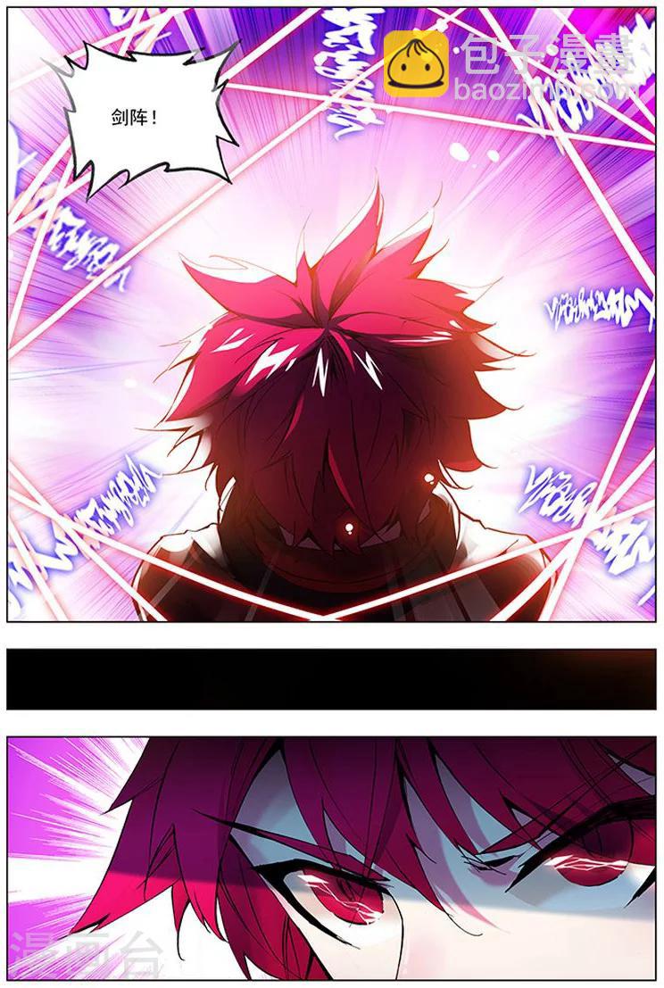 第11话 剑家亡-第11话